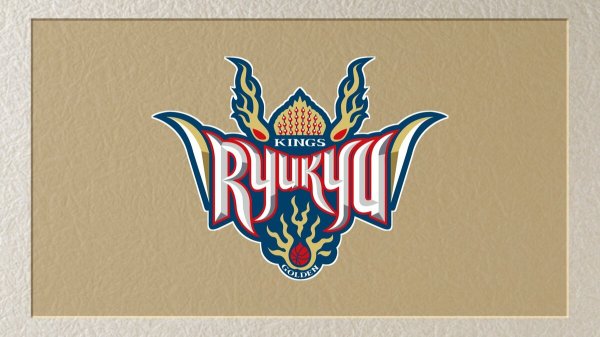 琉球ゴールデンキングス　天皇杯2回戦を突破 | TBS NEWS DIG (1ページ)