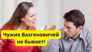 Алименты резко увеличились? Разбор ситуации!