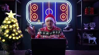 🏒 Каролина Анахайм прогноз на хоккей сегодня НХЛ 9.01.26