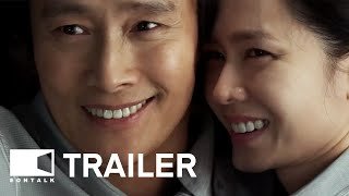 No Other Choice (2025) 어쩔수가없다 Movie Trailer 2 | EONTALK