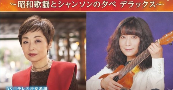 オリコンニュース：クミコ＆タブレット純『昭和ジュークBOX』に『現役歌王JAPAN』のMasaya、Juni、Shinがゲスト出演決定 | 毎日新聞