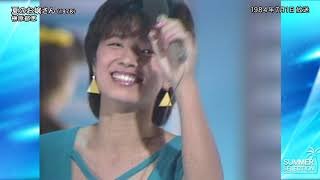 榊原郁恵 夏のお嬢さん