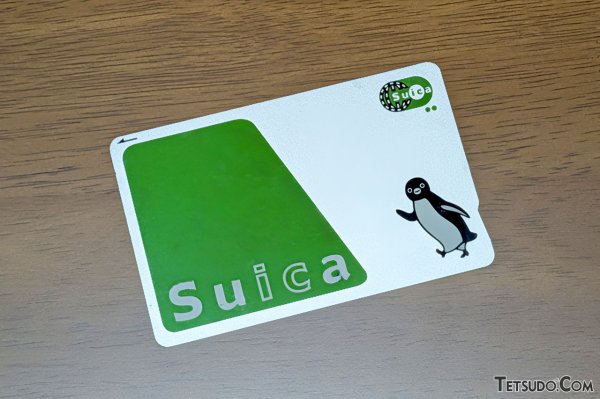 2027年春ごろに「Suica」エリア統合へ　将来はJR東日本全線が利用可能エリアに（鉄道コム） - Yahoo!ニュース