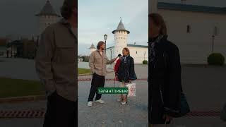 3 факта о Тобольске #visittobolsk #тобольск #кудасходитьвтобольске #тобольскдуховный