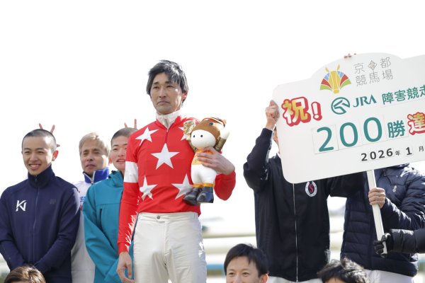 西谷誠騎手がJRA障害通算200勝達成（競馬のおはなし） - Yahoo!ニュース