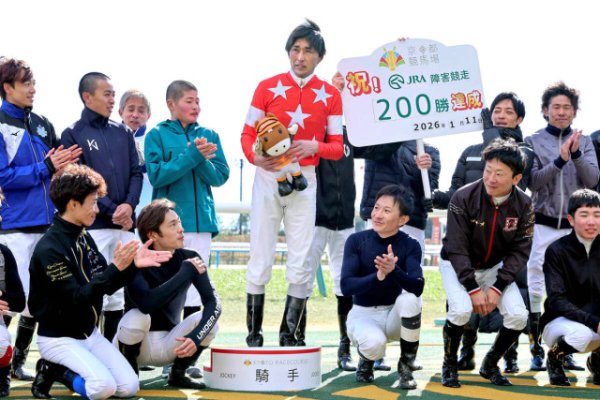 デビュー３２年目の西谷誠騎手ＪＲＡ障害通算２００勝の大記録を達成「もう少し頑張ってジョッキーをやろうと思います」（スポーツ報知）｜ｄメニューニュース