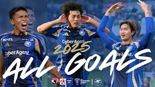 【ゴール集】2025シーズン全77ゴールを一挙振り返り！｜FC町田ゼルビア