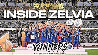 【𝗜𝗡𝗦𝗜𝗗𝗘 𝗭𝗘𝗟𝗩𝗜𝗔】天皇杯優勝!! #ヴィッセル神戸 戦  試合の裏側に密着 2025.11.22｜FC町田ゼルビア