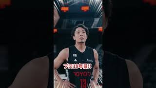 NBAプレーヤーも驚きを隠せない内容とは…!?ジェイレン・ウィリアムズの訪問にアルバルクの選手達がお出迎え✨#アルバルク東京 #GRITUP #Bリーグ #NBA #ジェイレンウィリアムズ