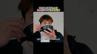 寒い冬にぴったりの料理が、試合後の選手たちにも大人気！#アルバルク東京  #WE #ONERISE #Bリーグ #バスケ