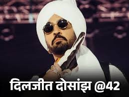 Diljit Dosanjh