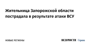 днепропетровск