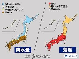気象庁 天気予報