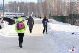 отмена занятий челябинск сегодня