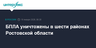 новости про ростов сегодня