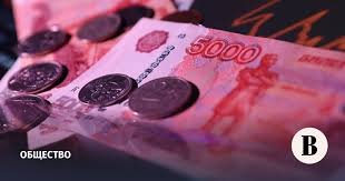 социальные выплаты