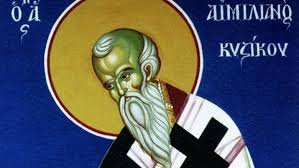 21 января праздник