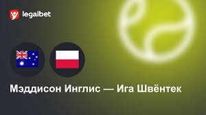 свёнтек, ига