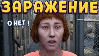 ЗАРАЖЕНИЕ В Quarantine Zone: The Last Check