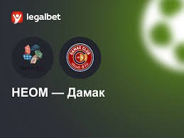 Чемпионат саудовской аравии