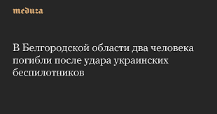 старый оскол