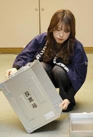 衆議院選挙 投票