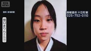 行方不明 中学生 発見
