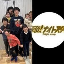 ヤング ケアラー 探偵 ナイトスクープ