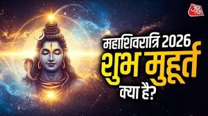 shivaratri 2026