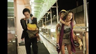 うさぎドロップ 映画