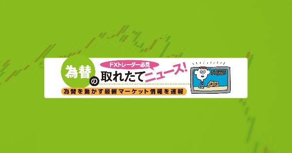 【ＮＹ市場の経済指標とイベ ン ト】