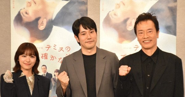 Ｔｏｐｉｃｓ：NHKドラマ「テミスの不確かな法廷」　発達障害抱える裁判官が主人公 | 毎日新聞