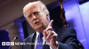 президент сша