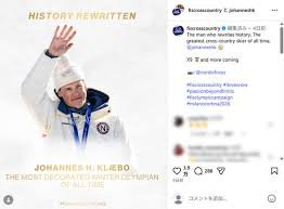 クロスカントリー 50キロ