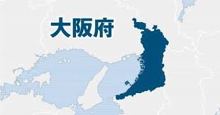 大阪公立高校倍率