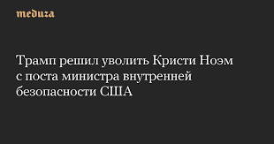 кристи ноэм