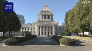 衆議院