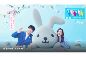 ラヴィット 出演者