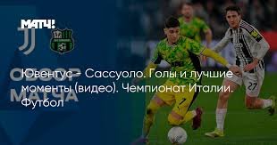 матч тв онлайн