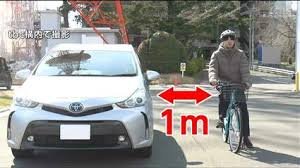 自転車 追い抜き