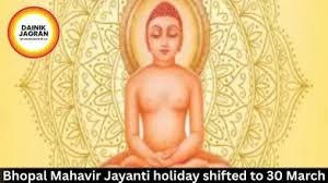 31st march 2026 holiday