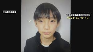 南丹市立園部小学校