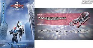 仮面ライダーカブト