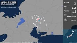 愛知県地震