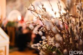 вербное воскресенье