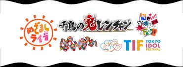 パペットスンスン