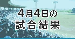神奈川県高校野球