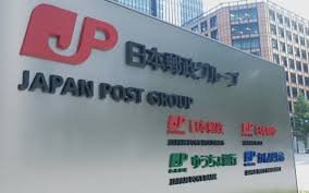 日本郵政