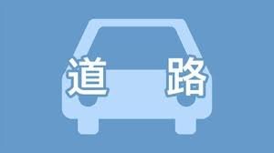九州自動車道