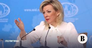 Мария Захарова